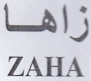 ZAHA زاها trademark logo