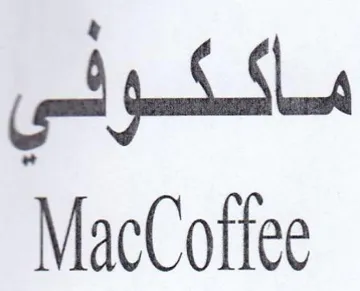MacCoffee trademark logo