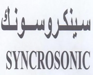 SYNCROSONIC مدر trademark logo