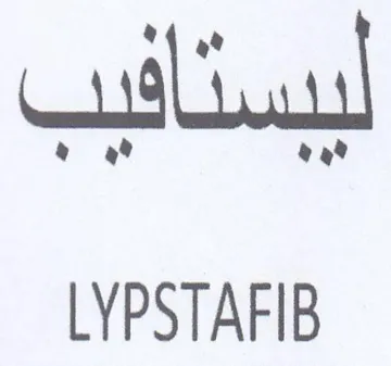 LYPSTAFIB trademark logo
