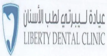jul wd ad de LIBERTY DENTAL CLINIC trademark logo