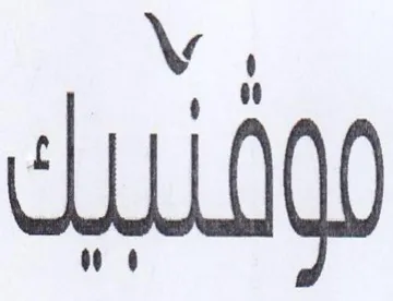dud