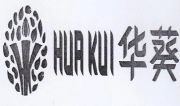 0000 trademark logo