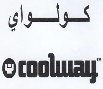 Ocooluay كولواي trademark logo