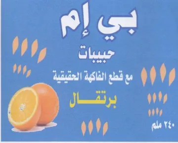 perros PASH ESP 0 بسي إم trademark logo