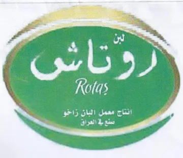 Kotas a trademark logo