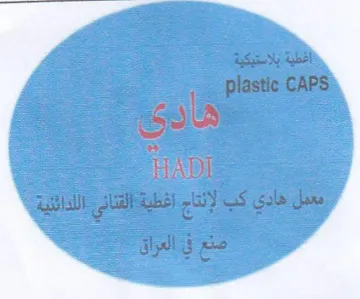 & trademark logo