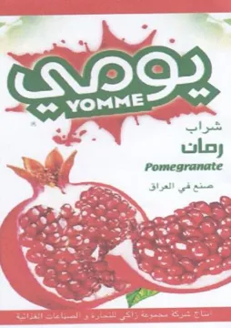 see RE 9 es ep Rc ee aos ee eee wee رمات trademark logo
