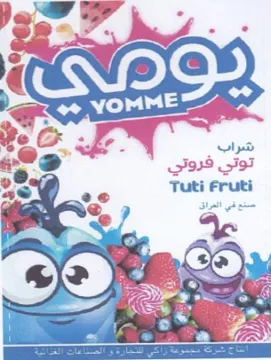 i ae - 0-5 3 eee ee ee وواهر ةك trademark logo