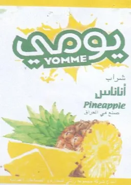 CNOQ Cae RAS gual i. 0 Pineappie trademark logo