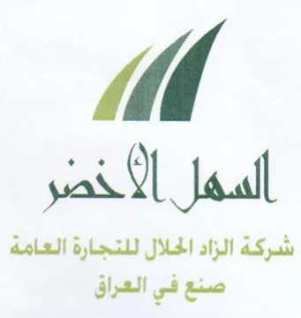 Md a trademark logo