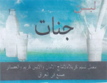 كع خنانة و trademark logo