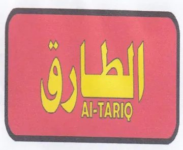 Bo 4 الطماه اا trademark logo