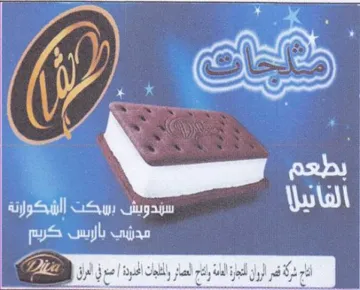G2 view paguny es 9 طبه