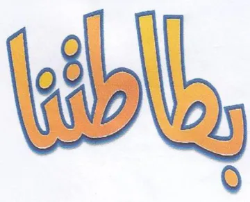 dbl trademark logo