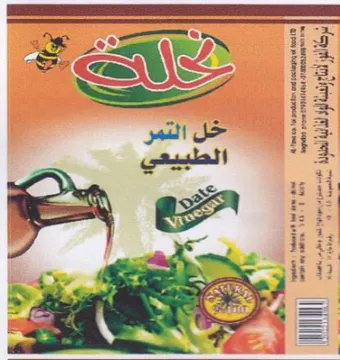 Sa 3 anne es ee yoy 5 a get ie eae