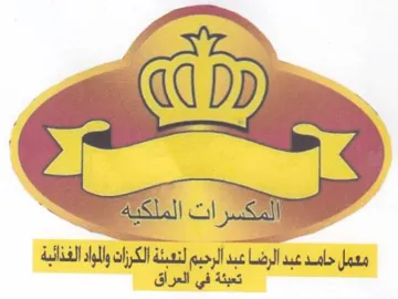hee acd wea كم trademark logo