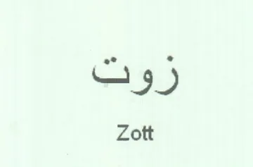 Zott روت trademark logo