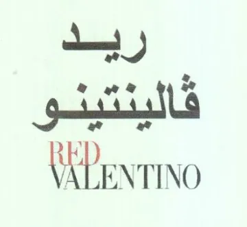 APENTINO ريد قا بد نيد trademark logo