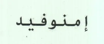 (figurative mark) trademark logo