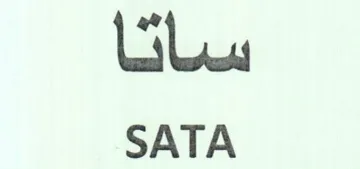 il SATA trademark logo