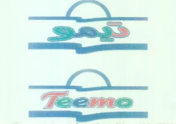 TFee اتام سي ودس trademark logo
