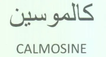 CALMOSINE trademark logo