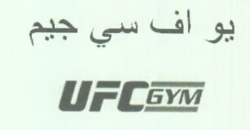 Orca trademark logo