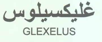 GLEXELUS غليكسيلوس trademark logo
