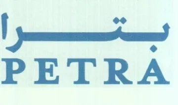 permet PETRA trademark logo