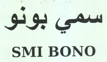 SMI BONO سمي بونو trademark logo