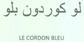 LE CORDON BLEU لو كوردون بلو trademark logo