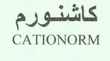CATIONORM كاشنو رم trademark logo