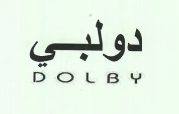 — trademark logo