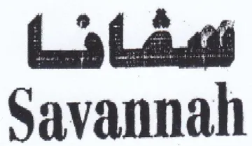 an ner trademark logo