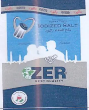 ed SO oe C7 2 we ZER 117 trademark logo
