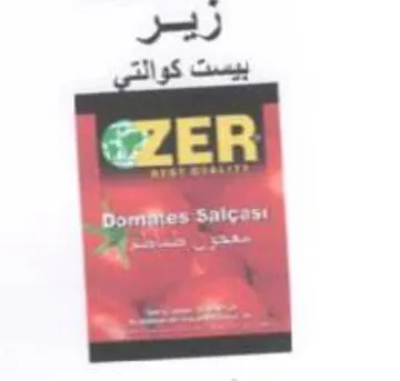 seni رير بيست كوا