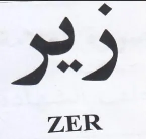 ع trademark logo