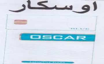 ea سكار trademark logo