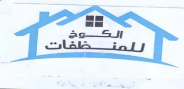 am as منطفات trademark logo