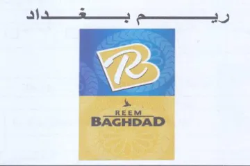 ريم يغلاد trademark logo