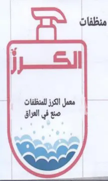 Ek trademark logo