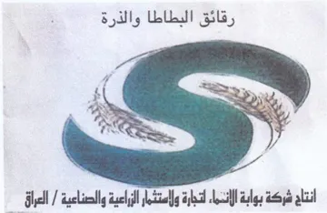 daa أنتاح شركة بوابة الإننماء لتجارة ولاستثما trademark logo