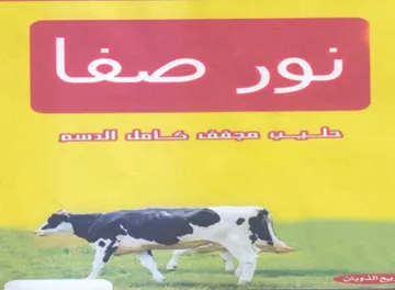dri carers oi ey we eS 7 trademark logo