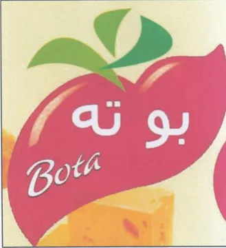 aD trademark logo