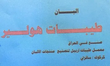 Hall oboe دوقدت trademark logo