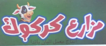 a trademark logo