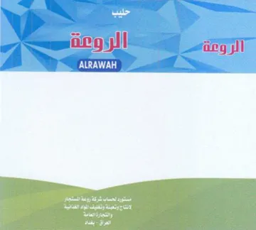 CCD trademark logo