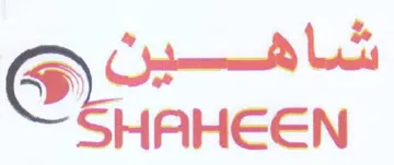 qo HAHEEN trademark logo