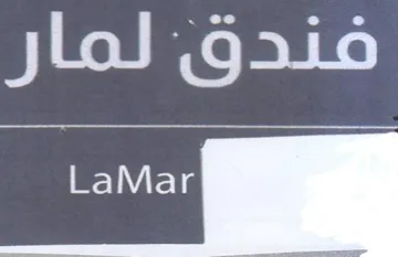 jlaJ trademark logo